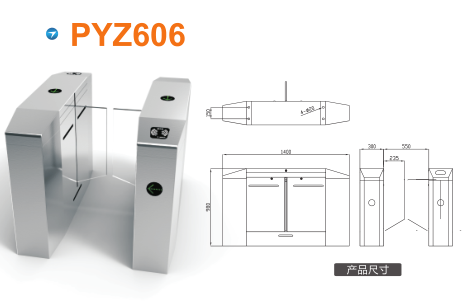 汝州市平移闸PYZ606