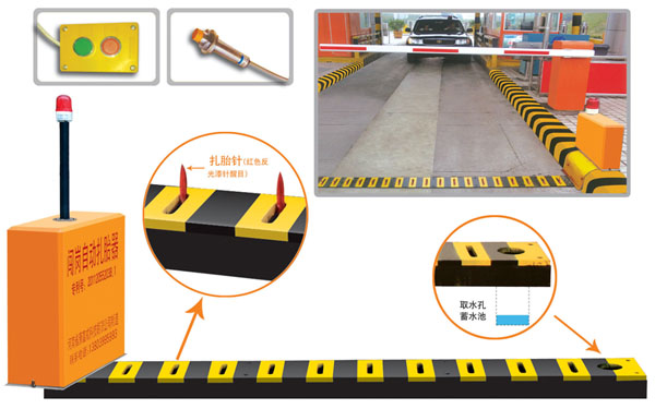 汝州市V5 嵌入式闯岗自动扎胎器（阻车器）